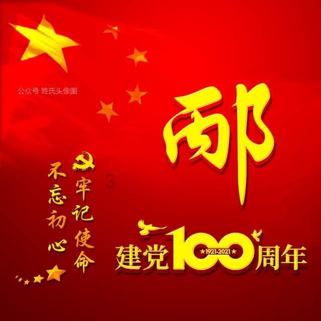 救援爱图画的男孩